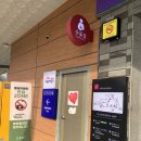 씨유 약수화물차휴게소점 | 완모맘의 아기랑 외출기 #6 오수휴게소(순천완주고속도로 하행) 수유실 시설좋지만 아쉬운점