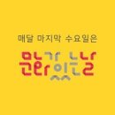 토마토시네마 네이버블로그