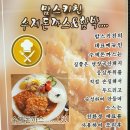 피자랑스 이미지