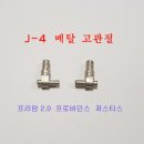 홀릭J.J 이미지