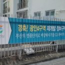 광안4-204 이미지