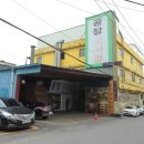 소재가구공방