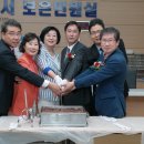 영동세무서 이미지