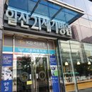 일산21세기병원 이미지