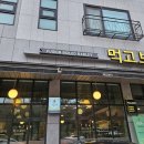 웰빙타운36번길 이미지