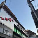 이게볶음밥(성서점) | 삼덕동 대구무한리필양꼬치 전문 향천하 양꼬치 2시간 동안 즐기는 꼬치구이와 셀프바 솔직 후기