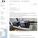 울주군장애인복지관 이미지