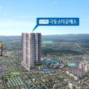 극동마트 이미지