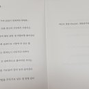 중인당한의원 이미지