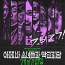 (주)스튜디오산타클로스 엔터테인먼트 이미지