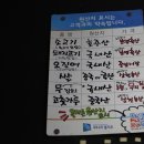 이모네떡볶이 이미지