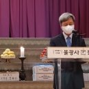 불광유치원 이미지