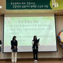 효돈중학교 이미지