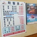 정왕돼지집 | 정왕 돼지집 점심 후기 | 돼지김치찌개 맛집