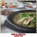 선반내주유소 이미지