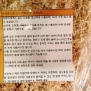 방달팽이 연구소 이미지