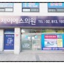 제이에스의원 이미지
