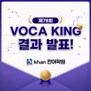 한뜻칸어학원