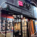 연기나는굴뚝 이미지