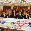 우진종합건설(주) 이미지