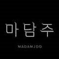 마담주OFFICIAL