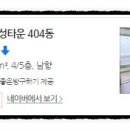 한동화성 이미지