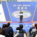 금촌다목적실내체육관 이미지