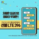 TOP텔레콤 이미지