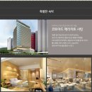 황금여행사 이미지