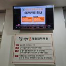 닥터굿재활의학과의원 이미지