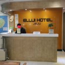 제주엘루이호텔 이미지