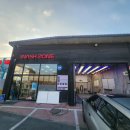 소나무세차장 이미지