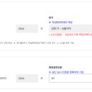 배치천 네이버블로그