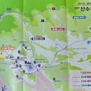 산수유 둘레길 이미지
