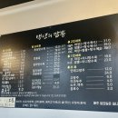 GS25 옥정본점 | 양주 옥정체육공원맛집 백년차돌짬뽕