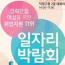 덕양구청 대회의실 이미지