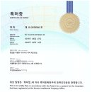 소노마엠지(주)