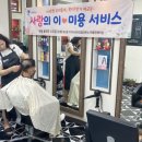 마를린 헤어