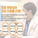 고덕리더스치과 이미지