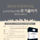 청소작은도서관 이미지