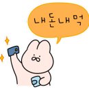 부엉이돈가스배곧점 이미지