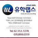 중국조기유학 상담 및 진학상담은 지엘아이!