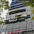 이이주내과의원 이미지