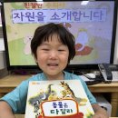 서진자원 이미지