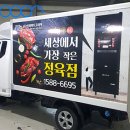 (주)탑미트 - 시흥시 | (주)탑미트