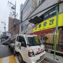 양천로67길 이미지