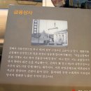 강화할인마트 이미지