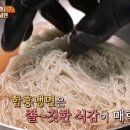 유정우함흥냉면 이미지