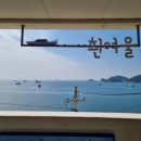 흰여울문화마을 안내센터 이미지