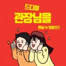 대방 품태권도장 이미지